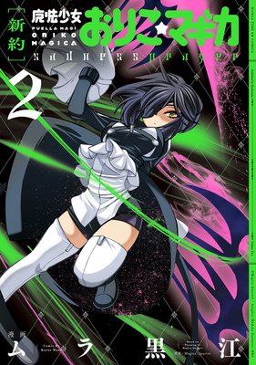 �ο������ˡ�������ꤳ���ޥ��� sadness prayer 2��