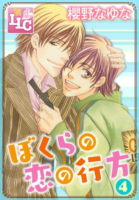 �ܤ�������ι���4