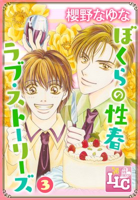 �ܤ�������ե�֡����ȡ��꡼��3