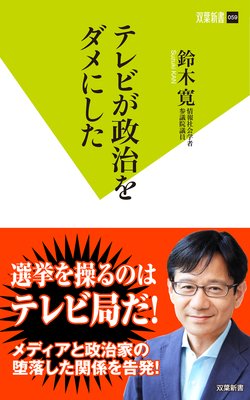 �ƥ�Ӥ����������ˤ�����ɽ��