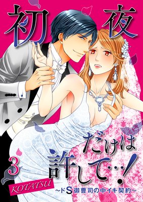 ��������ϵ����ơġ�����S����ʤ��楤�������