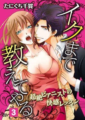 �����ޤǶ����Ƥ���Ķ��ԥ��˥��Ȥβ�����å����