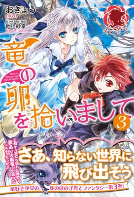 ε����򽦤��ޤ��� 3�ڥ��饹�������