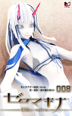 �����ޥ��� �Ͷ���򥷡����Ϸ�Ƥʤ� ��008��