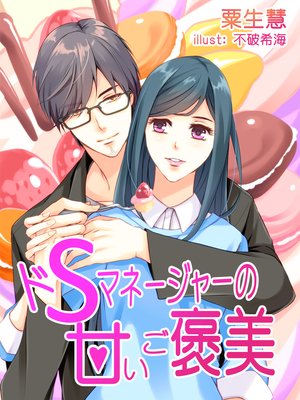 ��S�ޥ͡����㡼�δŤ���˫��