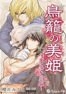 Ļ�Ƥ���ɱ������Ǩ�줿�ֲǡ�