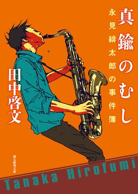 ��﫤Τष��ɽ��