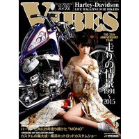 VIBES【バイブズ】2016年02月号