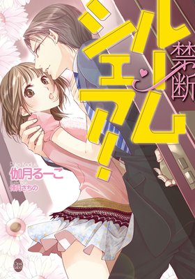 ���ǥ롼�ॷ�������ڥ��饹���ա�