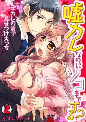 ������ʤΤ˥����ޤǤ��롩������������Ǹ����Ĥ����ä���