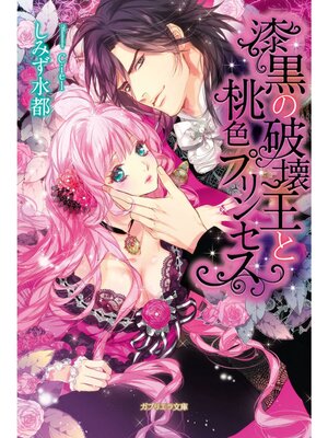 �ڳ��Υ٥�ۼ������˲����������ץ�󥻥�