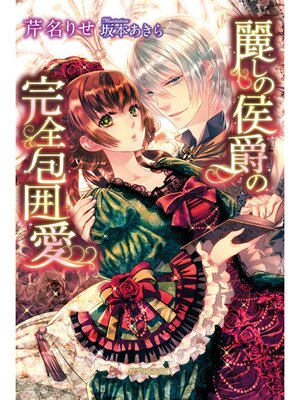 �ڳ��Υ٥���路�θ��ߤδ�����ϰ�