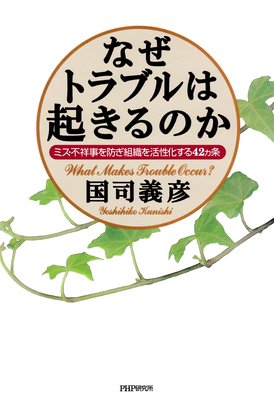 �ʤ��ȥ�֥�ϵ�����Τ� �ߥ����Ծͻ����ɤ��ȿ������������42�����ɽ��