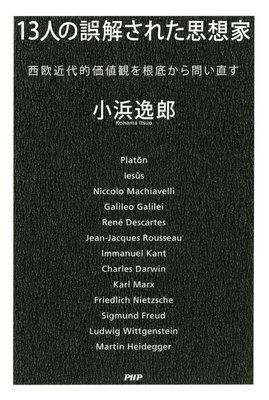 13�ͤθ��򤵤줿���۲� ��������Ū���ʹѤ��줫���䤤ľ����ɽ��