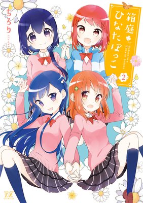 Ȣ���Ҥʤ��ܤä�