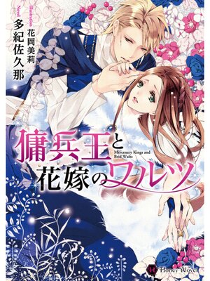 �ڳ��Υ٥����ʼ���ȲֲǤΥ���