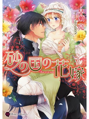 �ڳ��Υ٥�ۺ��ι�βֲ�