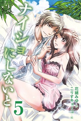 �ʥ�����ˤ��ʤ���