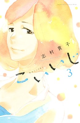 �������� 3��