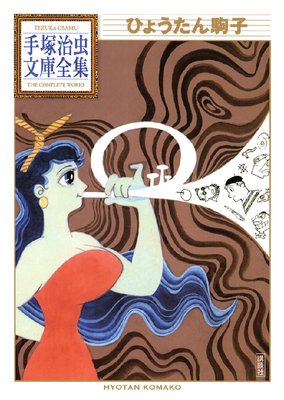 �Ҥ礦������ ���ͼ���ʸ������