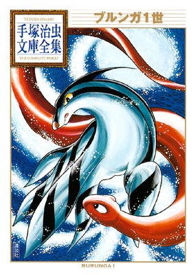 �֥��1�� ���ͼ���ʸ������