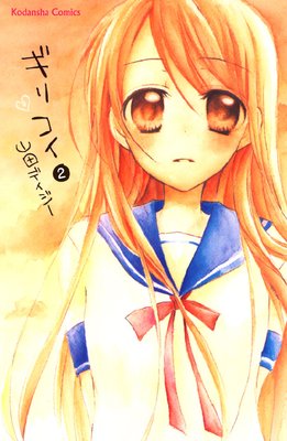 ���ꥳ�� ʬ���� 2��