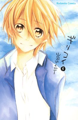 ���ꥳ�� ʬ���� 6��