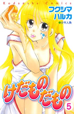 ������Τ���� ʬ���� 5��