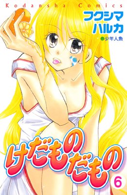 ������Τ���� ʬ���� 6��