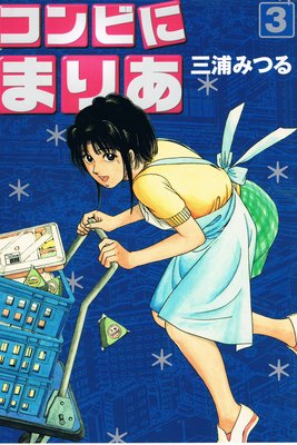 ����Ӥˤޤꤢ 3