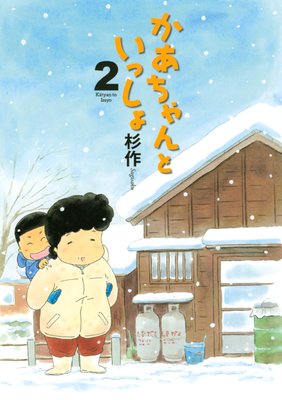 ���������Ȥ��ä���