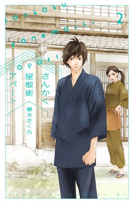 ���󤫤����������ѡ��� 2��