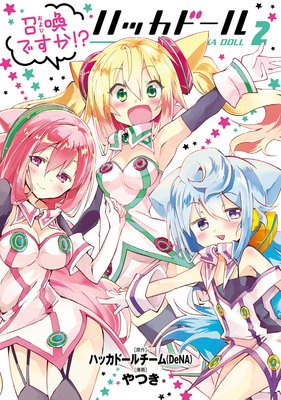 �����Ǥ������� �ϥå��ɡ���