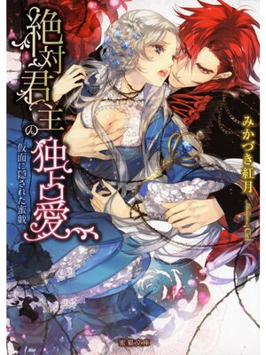 �ڳ��Υ٥�����з�������갦 ���̤˱����줿̪��