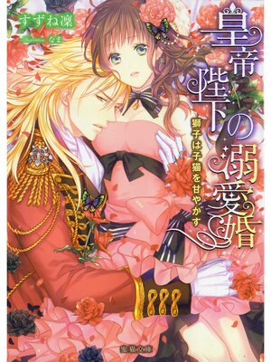 �ڳ��Υ٥�۹����Ų���Ů���� ��Ҥϻ�ǭ��Ť䤫��