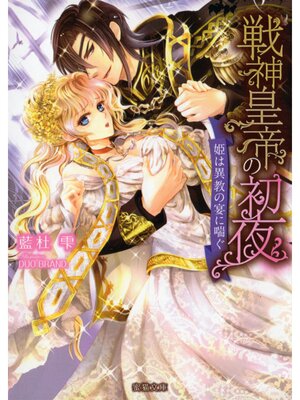 �ڳ��Υ٥���������ν��� ɱ�ϰ۶��α���ä�