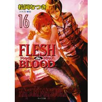 FLESH ＆ BLOOD（16）