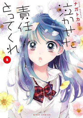 �㤫������Ǥ�ȤäƤ���3