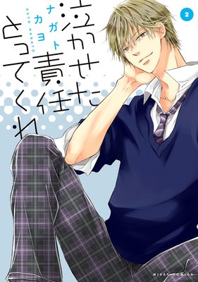 �㤫������Ǥ�ȤäƤ���2