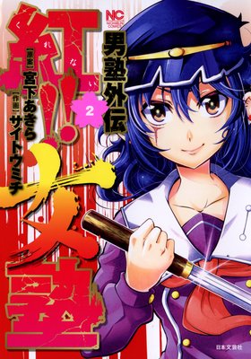 �˽γ��� �ȡ�������2