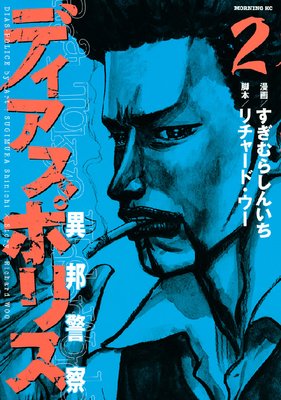 �ǥ������ݥꥹ����ˮ�ٻ��� 2��