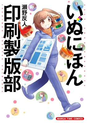 ���̤ˤۤ����������