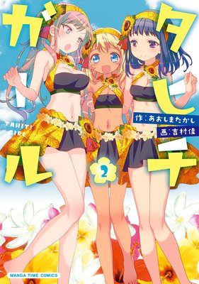 ���ҥ�������