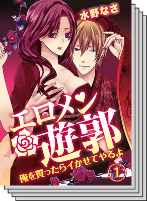 �������ͷ�ԡ�������ä��饤�����Ƥ����