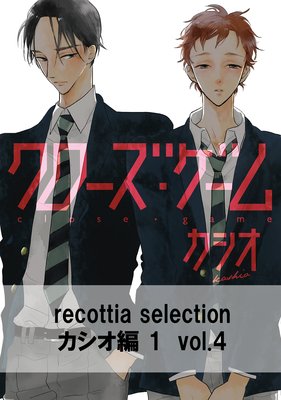 recottia selection ��������1 vol.4