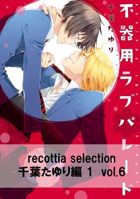 recottia selection ���դ������1
