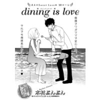 dining is love