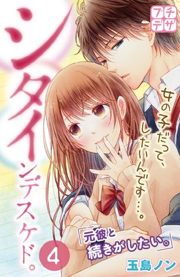 ��������ǥ����ɡ� �ץ��ǥ� 4��