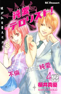 �㰦�ƥ��ꥹ��! �ץ��ǥ�