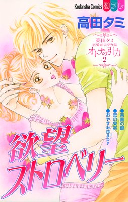 ���ĥ��������ɤ��ڤ꽸 ���ȥʤΰ��� ��˾���ȥ��٥꡼